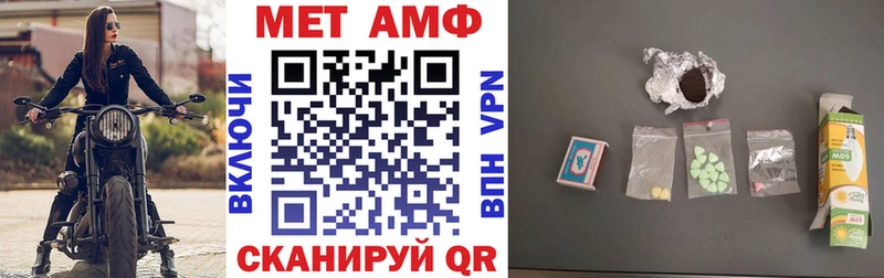 наркота  Дзержинск  АМФ VHQ 