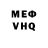 МЕТАДОН белоснежный Shaun Parrott