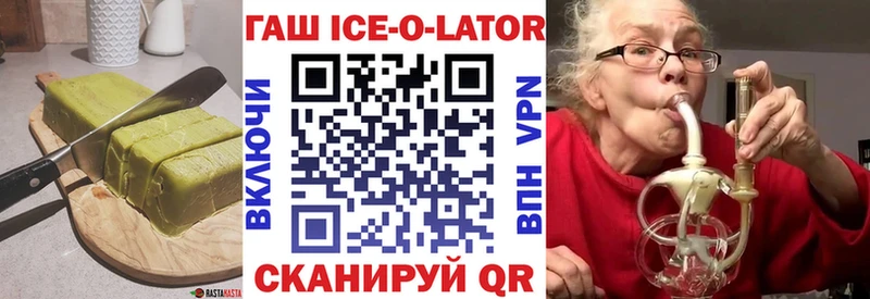 купить   Дзержинск  Еда ТГК марихуана 