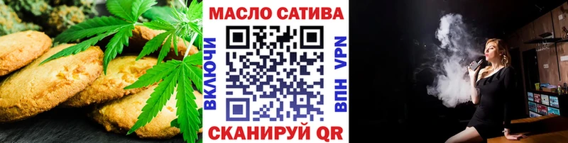 Еда ТГК конопля Дзержинск