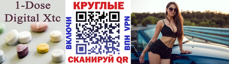 Экстази Cube  Дзержинск 