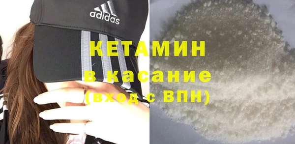 MESCALINE Бугульма