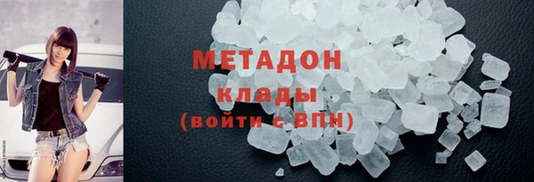 спиды Бронницы