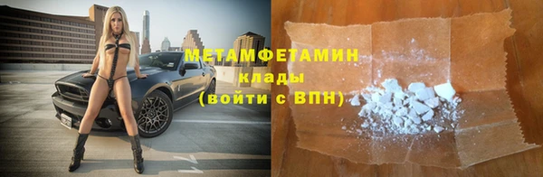 MESCALINE Бугульма