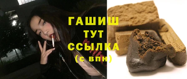 гашиш Богданович