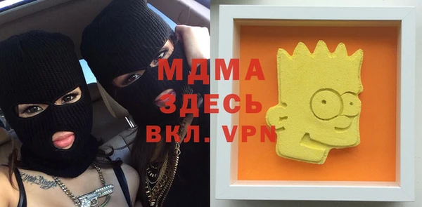 MESCALINE Бугульма