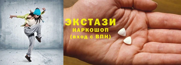 MESCALINE Бугульма