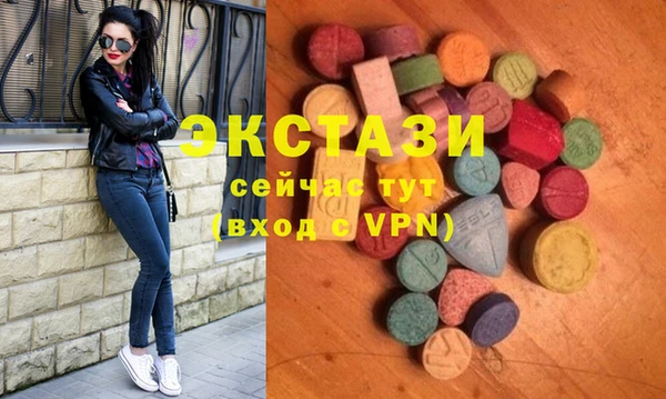 PSILOCYBIN Бородино