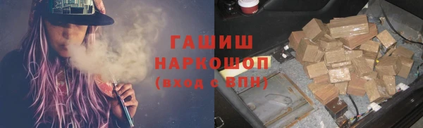 MESCALINE Бугульма