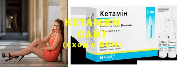 MESCALINE Бугульма