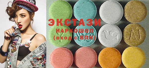 PSILOCYBIN Бородино