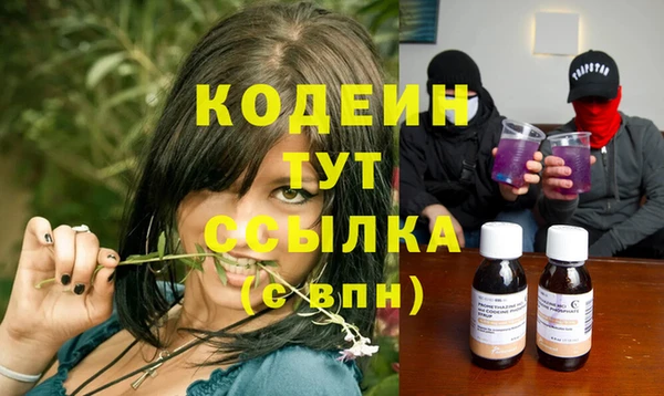 спиды Бронницы