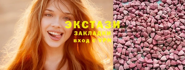 MESCALINE Бугульма