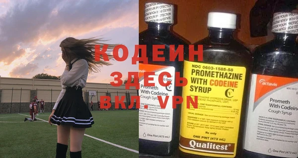 спиды Бронницы