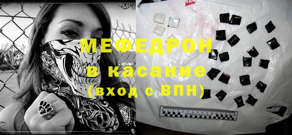 мдпв Богородск