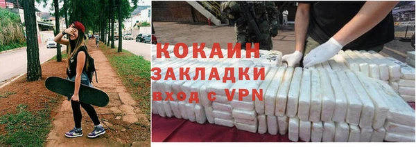 MESCALINE Бугульма