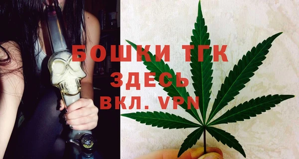спиды Бронницы