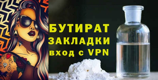 PSILOCYBIN Бородино