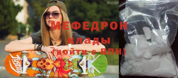 спиды Бронницы