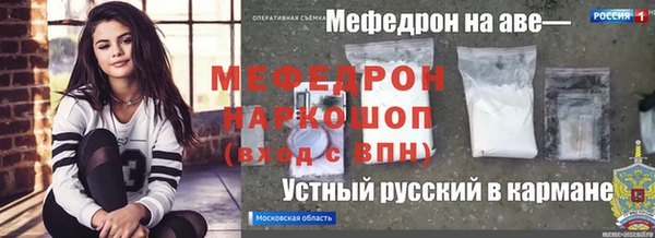 спиды Бронницы