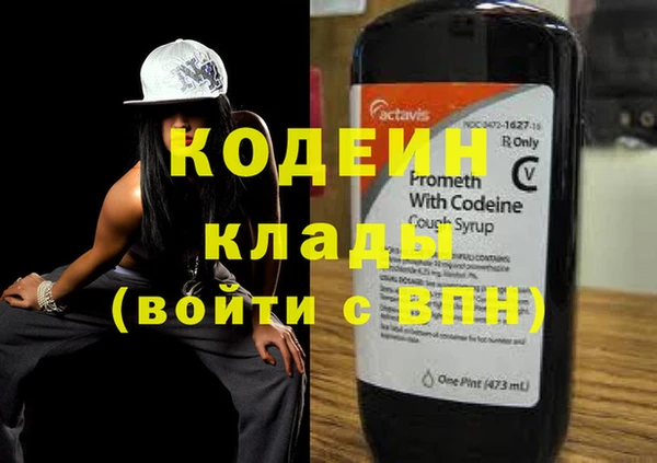 PSILOCYBIN Бородино