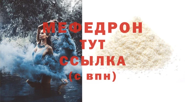 MESCALINE Бугульма