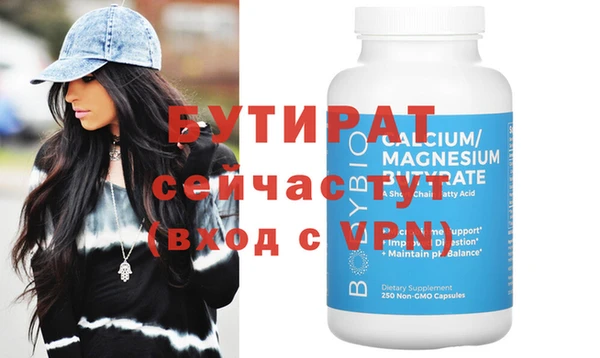 гашиш Богданович