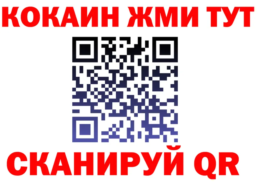 Где продают наркотики? это формула Дзержинск