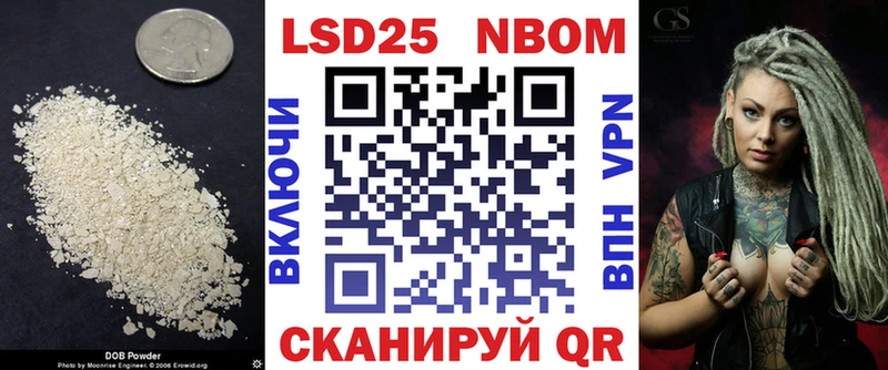 LSD-25 экстази кислота  Дзержинск 