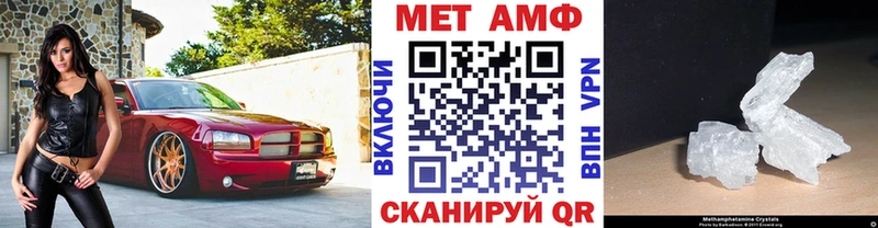 mega вход  Дзержинск  МЕТАМФЕТАМИН пудра 