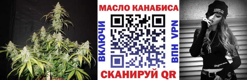 Дистиллят ТГК THC oil  Дзержинск 